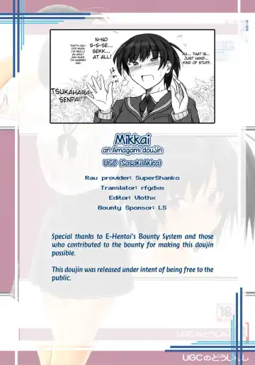 [Sasaki Akira] Mikkai - Secret Assignation Fhentai - Page 21