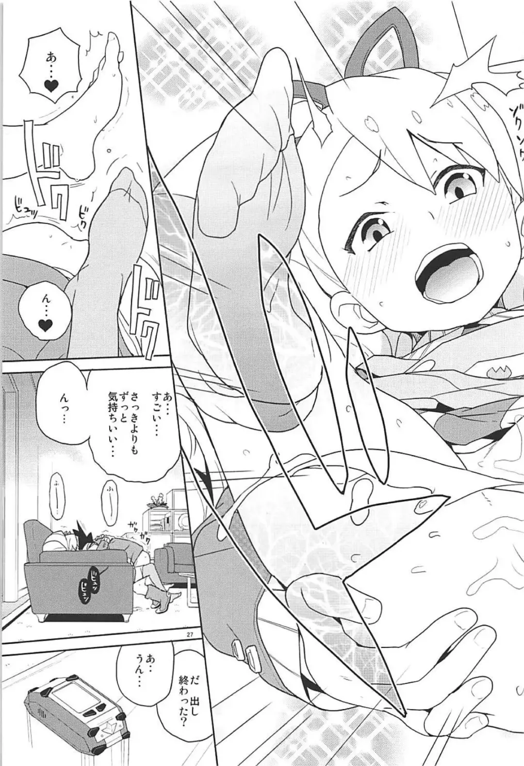 [Heriyama] Materialize Shirogane Luna - Materialize  Luna Platz! Fhentai - Page 26