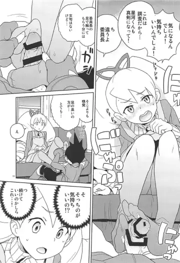 [Heriyama] Materialize Shirogane Luna - Materialize  Luna Platz! Fhentai - Page 12