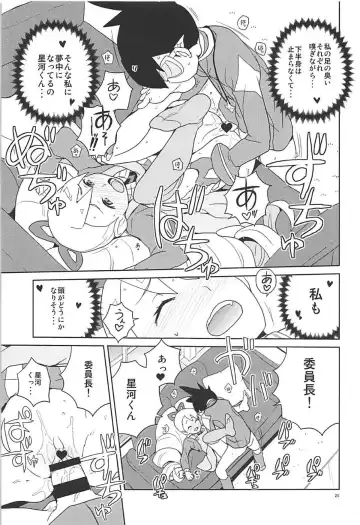 [Heriyama] Materialize Shirogane Luna - Materialize  Luna Platz! Fhentai - Page 24