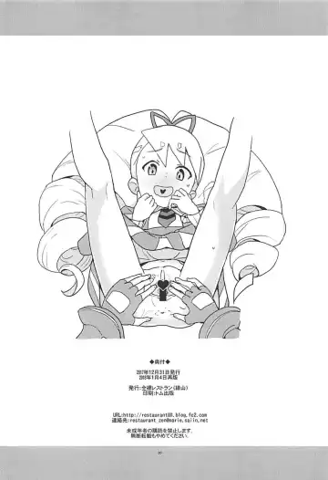 [Heriyama] Materialize Shirogane Luna - Materialize  Luna Platz! Fhentai - Page 29