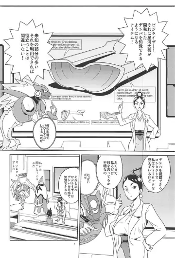 [Heriyama] Materialize Shirogane Luna - Materialize  Luna Platz! Fhentai - Page 3