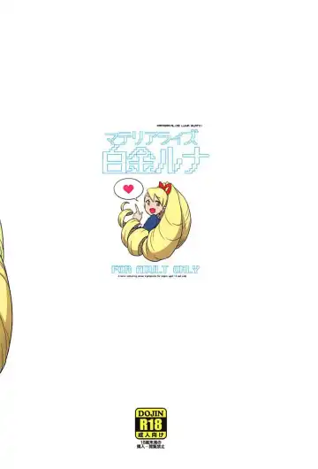 [Heriyama] Materialize Shirogane Luna - Materialize  Luna Platz! Fhentai - Page 30