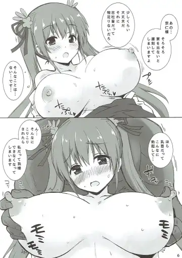 [Yuu] Kotone Special Fhentai - Page 5