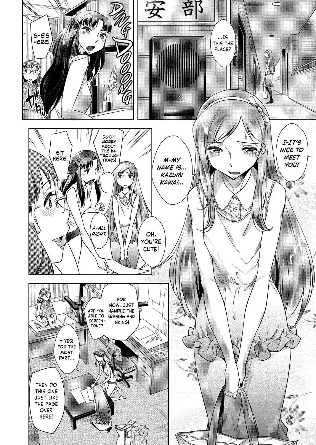 [Okuni Yoshinobu] Ashiman Musume! Fhentai - Page 2