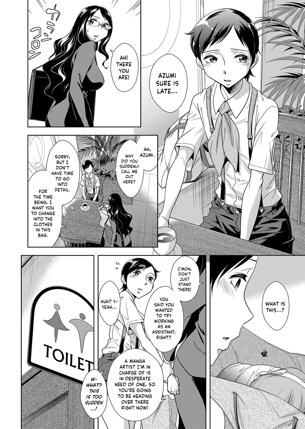 [Okuni Yoshinobu] Ashiman Musume! Fhentai - Page 4