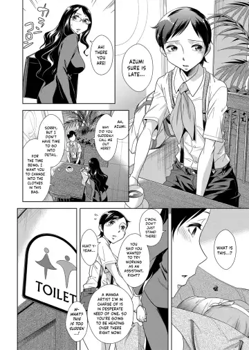 [Okuni Yoshinobu] Ashiman Musume! Fhentai - Page 4