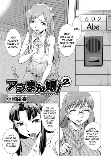 Read [Okuni Yoshinobu] Ashiman Musume! 2 - Fhentai
