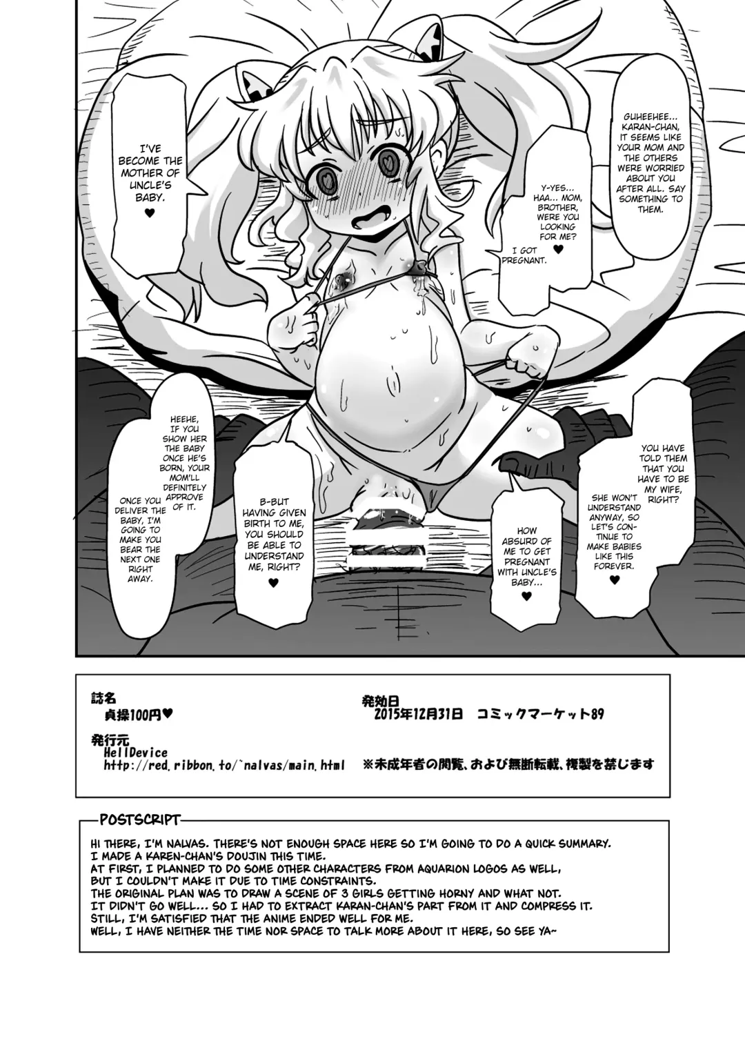 [Nalvas] Teisou 100 Yen Fhentai - Page 10