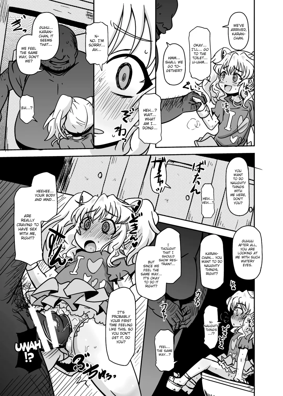 [Nalvas] Teisou 100 Yen Fhentai - Page 4