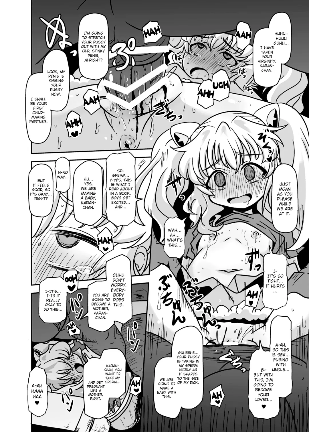 [Nalvas] Teisou 100 Yen Fhentai - Page 7