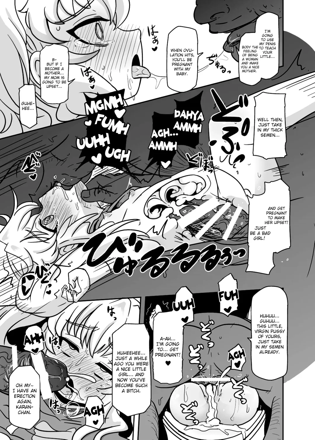 [Nalvas] Teisou 100 Yen Fhentai - Page 8