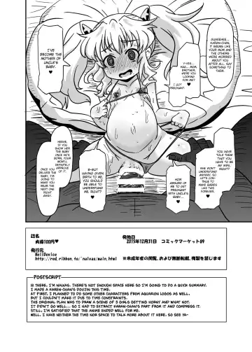 [Nalvas] Teisou 100 Yen Fhentai - Page 10