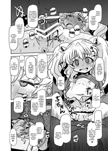 [Nalvas] Teisou 100 Yen Fhentai - Page 7