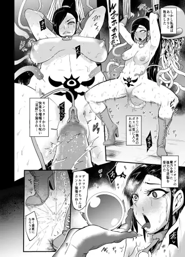 [Otochichi] Sennou Sareta Martina ga Kairaku o Wasurerarezu Monster Chinpo ni Dohamari Suru Hanashi Fhentai - Page 4
