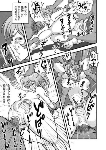 [Nekookaji Tayo] Kleines Mädchen Militärgeschichte Fhentai - Page 20