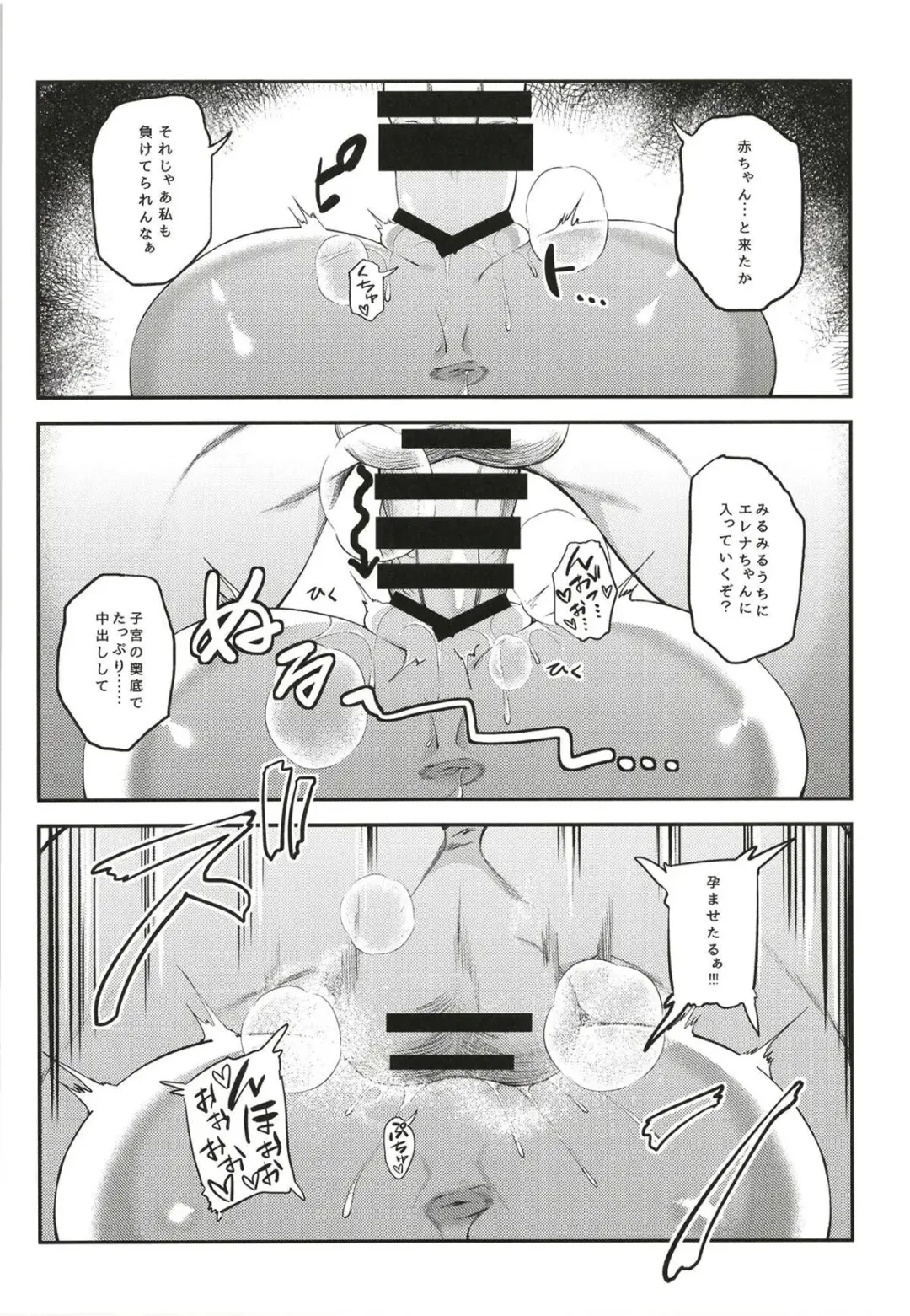[Yukyu Ponzu] Master Nara, Yokutte Yo Fhentai - Page 10