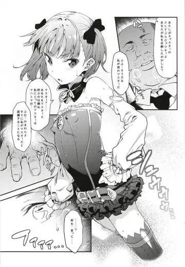 [Yukyu Ponzu] Master Nara, Yokutte Yo Fhentai - Page 3