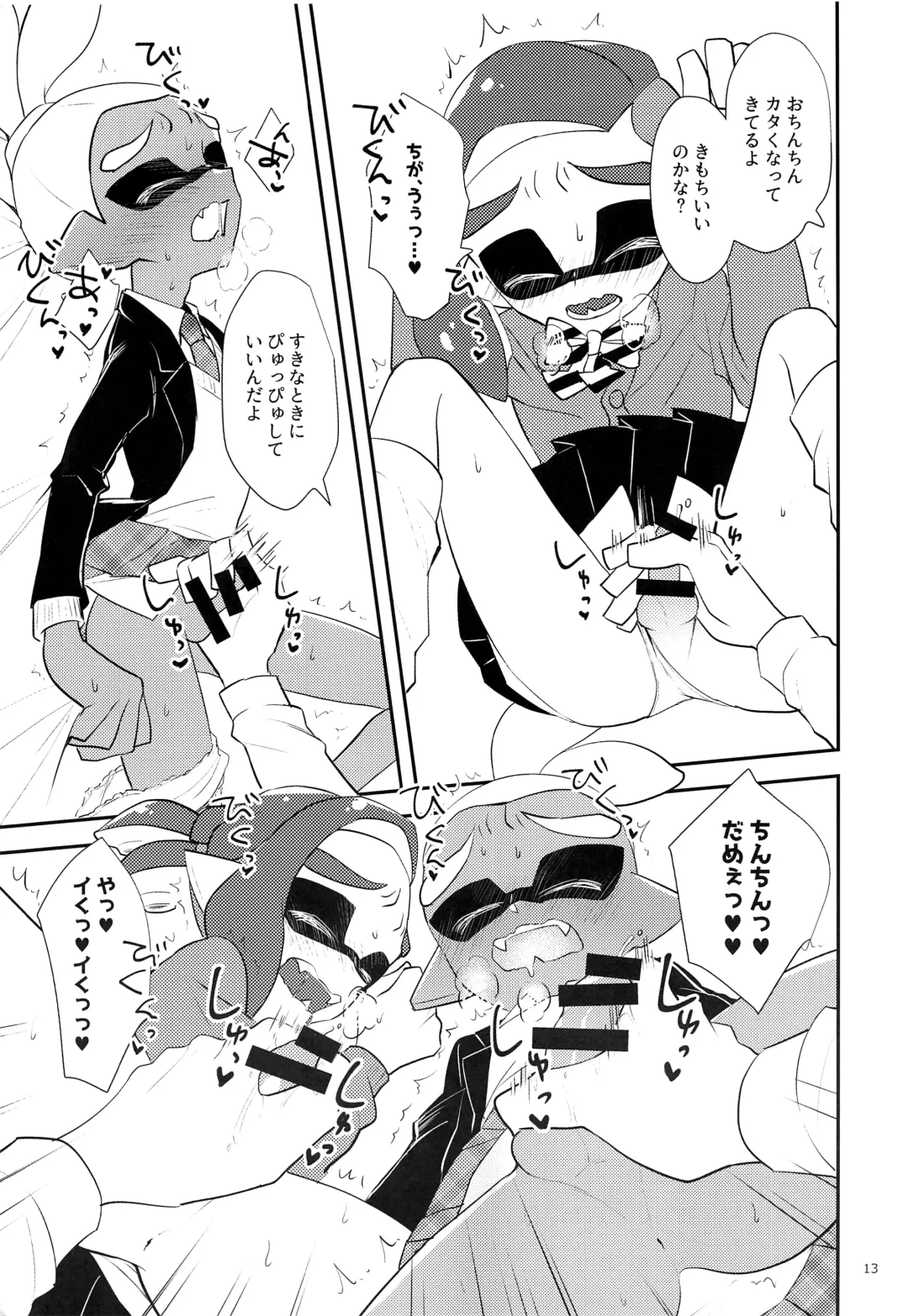 [C] Girl ni Natte Miru? Fhentai - Page 14