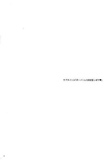 [C] Girl ni Natte Miru? Fhentai - Page 3