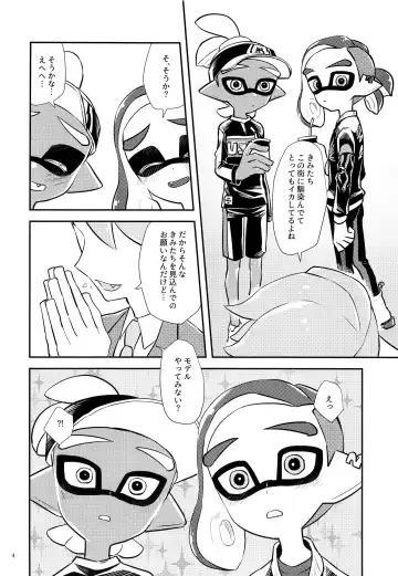 [C] Girl ni Natte Miru? Fhentai - Page 5