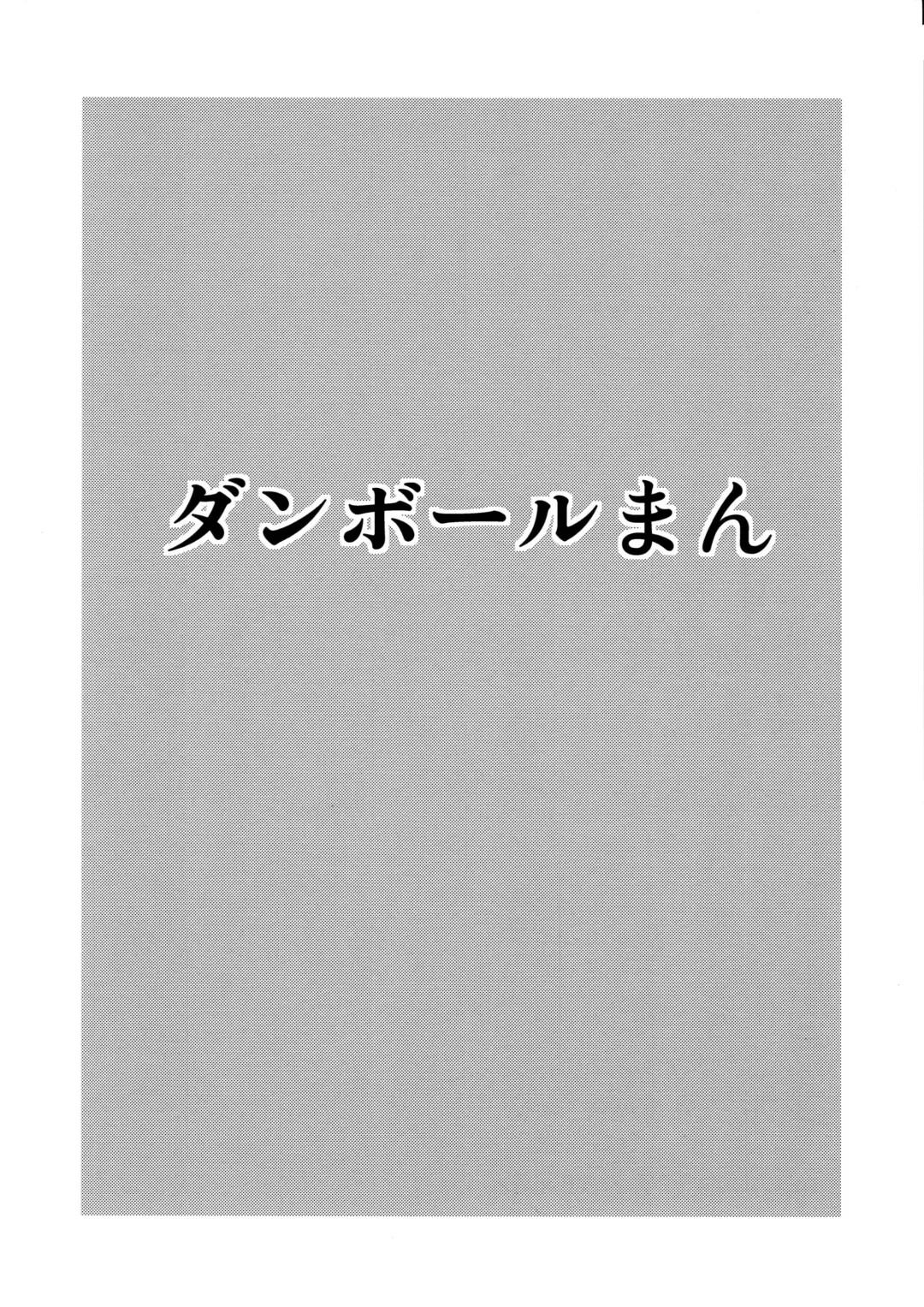 [Miitoban] Different World Girl 1.5 Fhentai - Page 13