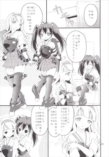 [Bloomer Hogero] iXam@s xK Fhentai - Page 5