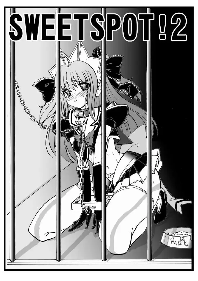[Fuchi] SWEETSPOT!2 Fhentai - Page 1