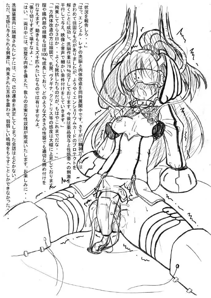 [Fuchi] SWEETSPOT!2 Fhentai - Page 2