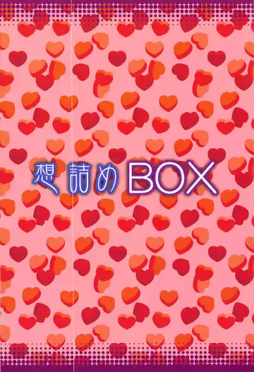 [Kushikatsu Koumei] Omodume BOX 41 Fhentai - Page 30