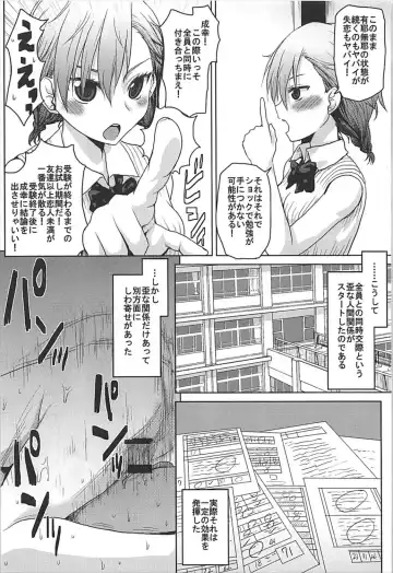 [Kushikatsu Koumei] Omodume BOX 41 Fhentai - Page 7