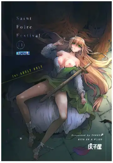 Read [Heizo - Kitoen] Saint Foire Festival 11 Aline - Fhentai