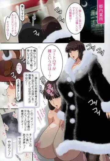 [Higashitotsuka Raisuta] Zecchou Nishizumi-ryuu Fhentai - Page 25