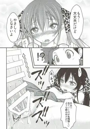 [Nekokyuu] Matoba Risa wa Bra o Tsukenai Fhentai - Page 11