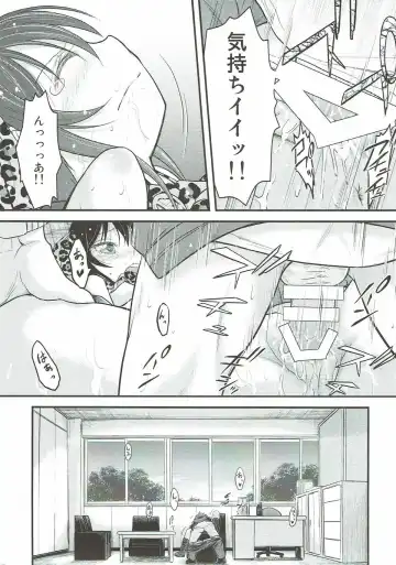 [Nekokyuu] Matoba Risa wa Bra o Tsukenai Fhentai - Page 12