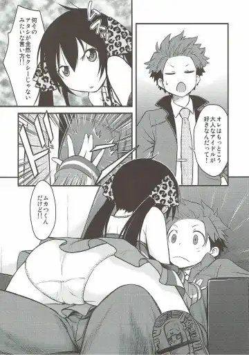 [Nekokyuu] Matoba Risa wa Bra o Tsukenai Fhentai - Page 3