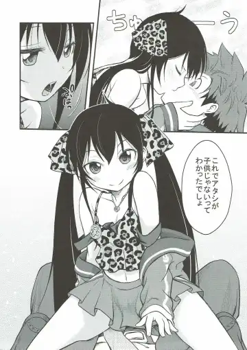 [Nekokyuu] Matoba Risa wa Bra o Tsukenai Fhentai - Page 4