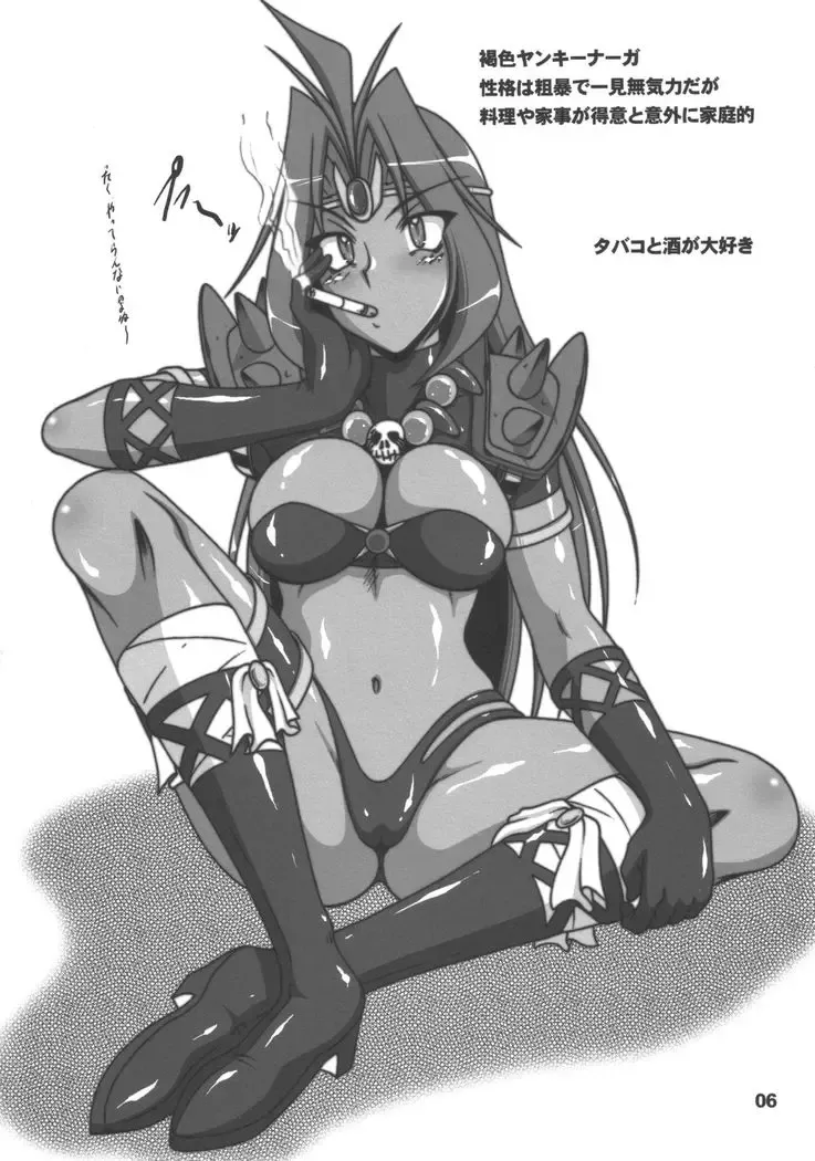 [A-teru Haito] Doreiyers 2 Fhentai - Page 5