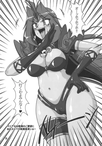 [A-teru Haito] Doreiyers 2 Fhentai - Page 14