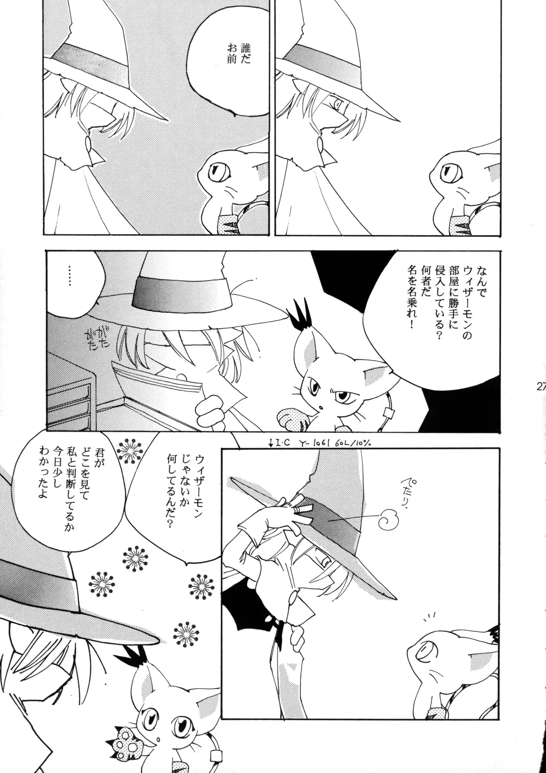 [Nyoroko] YUME ZUKI YO Fhentai - Page 27