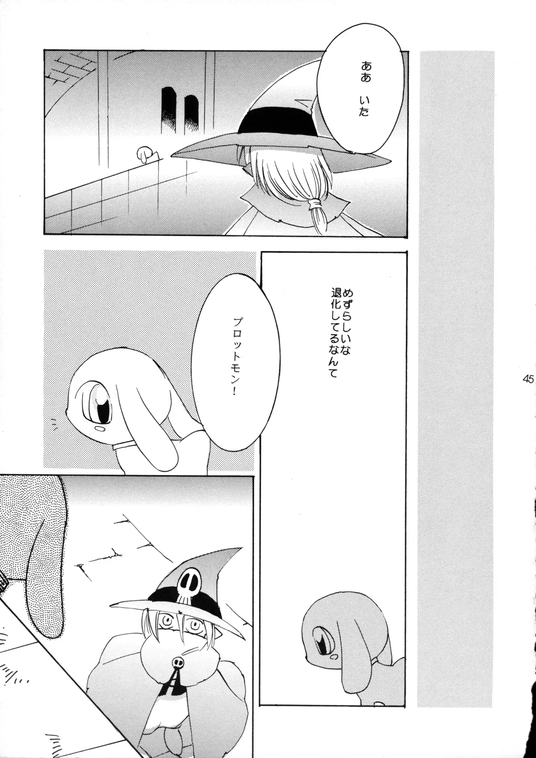 [Nyoroko] YUME ZUKI YO Fhentai - Page 45