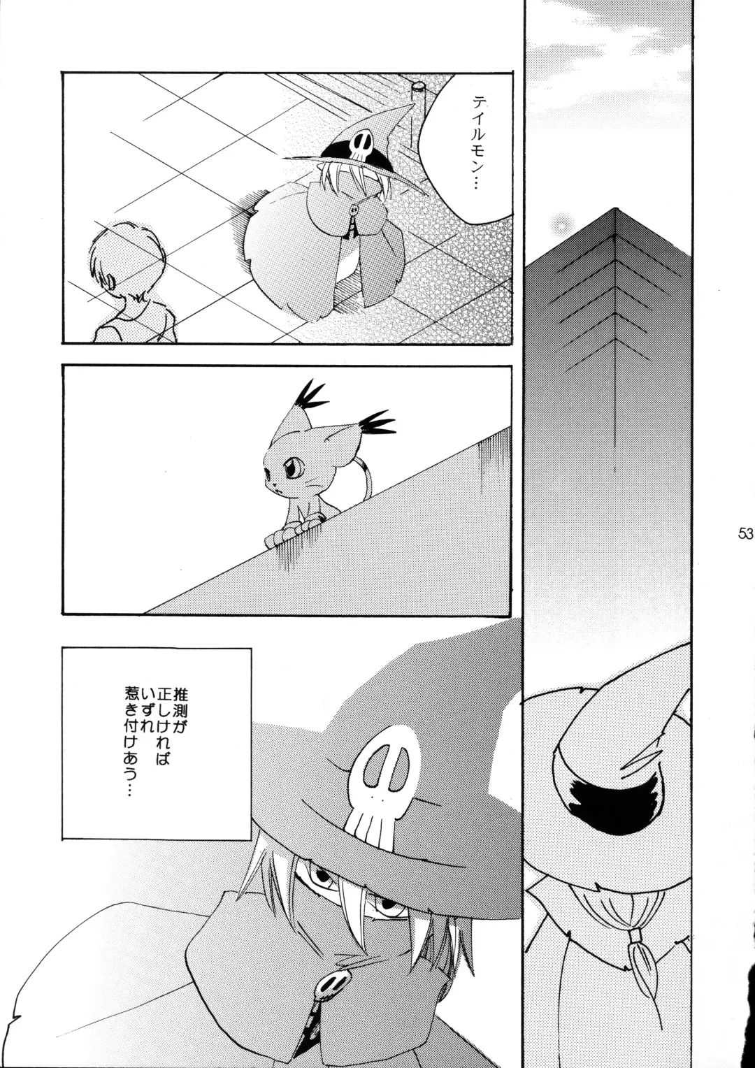 [Nyoroko] YUME ZUKI YO Fhentai - Page 54