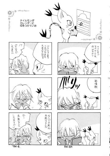 [Nyoroko] YUME ZUKI YO Fhentai - Page 11