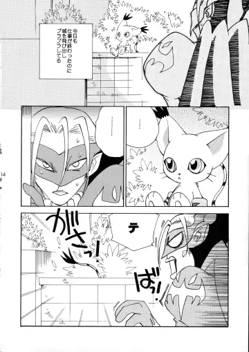 [Nyoroko] YUME ZUKI YO Fhentai - Page 14