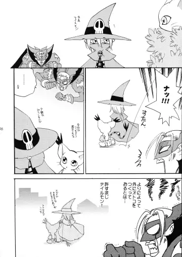 [Nyoroko] YUME ZUKI YO Fhentai - Page 16