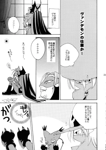 [Nyoroko] YUME ZUKI YO Fhentai - Page 23