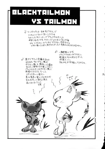 [Nyoroko] YUME ZUKI YO Fhentai - Page 29