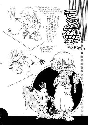 [Nyoroko] YUME ZUKI YO Fhentai - Page 30