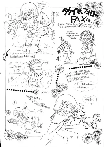 [Nyoroko] YUME ZUKI YO Fhentai - Page 36