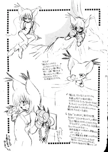 [Nyoroko] YUME ZUKI YO Fhentai - Page 37